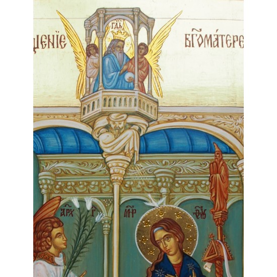 Икона „Свето Благовещение“