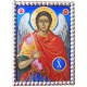 Икона „Свети Архангел Михаил“