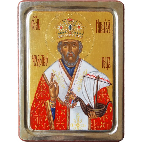 Икона „Свети Николай Чудотворец“