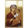 Икона "Иверска Света Богородица"