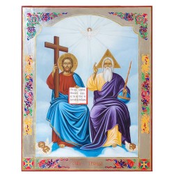 Икона „Света Троица Новозаветна“