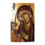 Икона „Св. Богородица Пътеводителка“