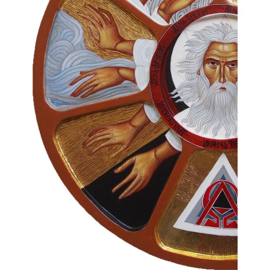 Икона „Сътворението на света“