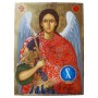 Икона „Свети Архангел Михаил“