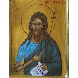 Икона „Разпятие Христово“