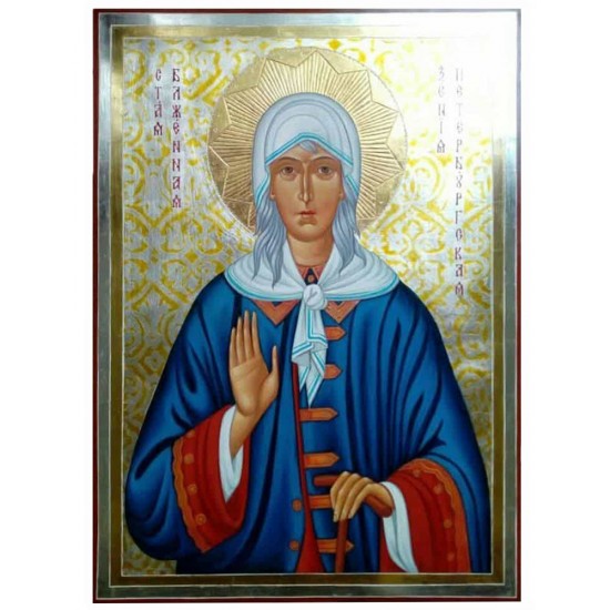 Икона „Света Блажена Ксения Петербургска“