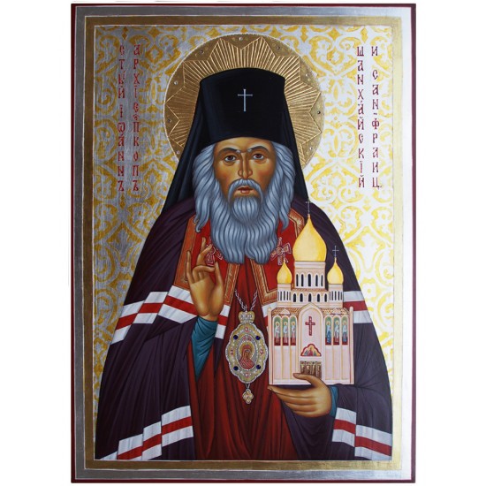 Икона "Свети Йоан Шанхайски и Сан-Франциски Чудотворец"