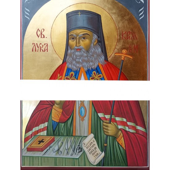  Икона „Свети Лука Кримски“ 