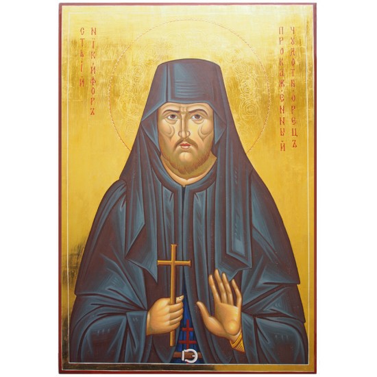 Икона „Свети Никифор Прокаженият Чудотворец“