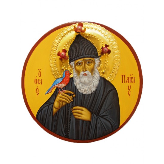 Икона "Свети Паисий Светогорец"