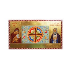 Икона „Свети Серафим Саровски“