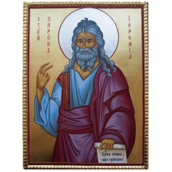 Икона „Свети Пророк Йеремия“