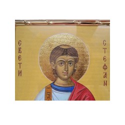 Икона „Свети Архидякон Стефан“