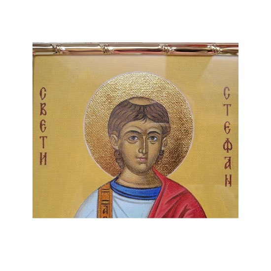 Икона „Свети Архидякон Стефан“