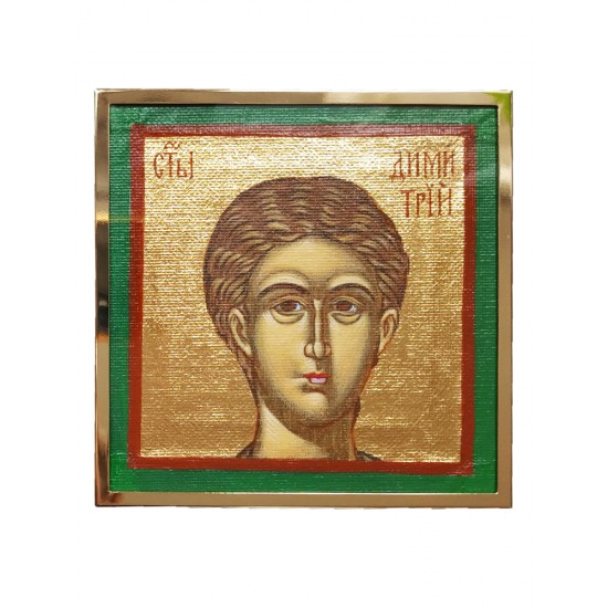 Икона „Свети Димитър“