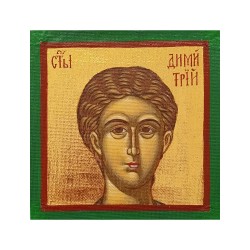 Икона „Свети Димитър“