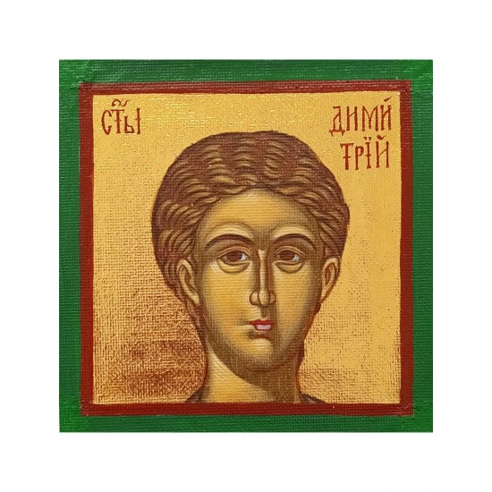 Икона „Свети Димитър“