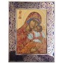 Икона „Света Богородица Умиление“