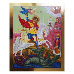 Икона "Свети Георги Победоносец"