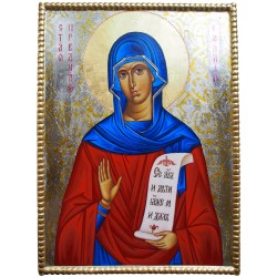 Икона „Света Емилия“